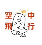 足くん①（個別スタンプ：22）