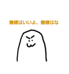足くん①（個別スタンプ：27）