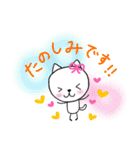 ねこちゃん♡スタンプ（個別スタンプ：11）