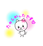 ねこちゃん♡スタンプ（個別スタンプ：12）
