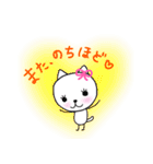 ねこちゃん♡スタンプ（個別スタンプ：35）
