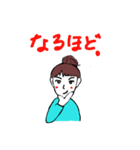 文さん2（個別スタンプ：8）