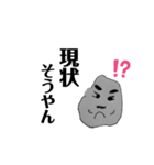 モラハラじゃがいもスタンプ（使うなよ）（個別スタンプ：8）