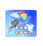 野良猫「ゴンゾウ」とお茶目な仲間達 ．4（個別スタンプ：1）