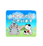 野良猫「ゴンゾウ」とお茶目な仲間達 ．4（個別スタンプ：5）