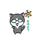 にゃーきちさん（個別スタンプ：1）