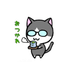 にゃーきちさん（個別スタンプ：4）