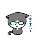 にゃーきちさん（個別スタンプ：5）