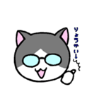 にゃーきちさん（個別スタンプ：9）