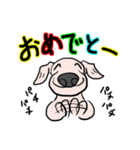 可愛いハナクロ（個別スタンプ：30）