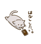 ねこのノエル（ネガティブ）（個別スタンプ：24）