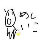 ハゲエイリアンの日常会話（個別スタンプ：19）
