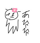 ハゲエイリアンの日常会話（個別スタンプ：24）