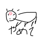 ハゲエイリアンの日常会話（個別スタンプ：32）