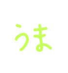 干支の名前②（個別スタンプ：3）