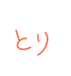 干支の名前②（個別スタンプ：6）