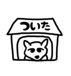 いつもの犬です。（個別スタンプ：23）