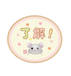 【繁体字】マカロンねずみちゃん♪パート3（個別スタンプ：5）