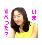 可愛い顔の日本女性 2（個別スタンプ：5）