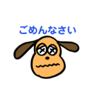 ゆるかわ どうぶつちゃん（個別スタンプ：3）