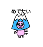ゆるかわ どうぶつちゃん（個別スタンプ：7）
