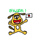 ゆるかわ どうぶつちゃん（個別スタンプ：9）