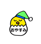 ゆるかわ どうぶつちゃん（個別スタンプ：13）