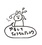 りっちゃんうさぎ 第3弾（個別スタンプ：5）