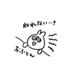 りっちゃんうさぎ 第3弾（個別スタンプ：14）