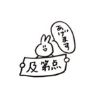 りっちゃんうさぎ 第3弾（個別スタンプ：19）
