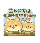 あったか♪豆柴♡日和（個別スタンプ：11）