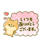 あったか♪豆柴♡日和（個別スタンプ：26）