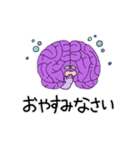 みんなのないぞう（個別スタンプ：2）