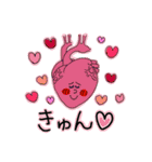 みんなのないぞう（個別スタンプ：7）