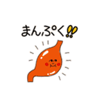 みんなのないぞう（個別スタンプ：9）