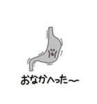 みんなのないぞう（個別スタンプ：10）