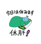 みんなのないぞう（個別スタンプ：14）