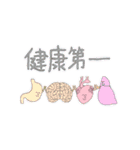みんなのないぞう（個別スタンプ：16）
