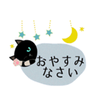 まんまる黒猫の日常会話（個別スタンプ：3）