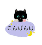 まんまる黒猫の日常会話（個別スタンプ：4）