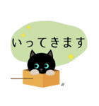 まんまる黒猫の日常会話（個別スタンプ：6）