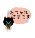 まんまる黒猫の日常会話（個別スタンプ：9）