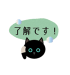 まんまる黒猫の日常会話（個別スタンプ：24）