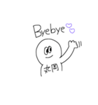 丸岡さんの使うスタンプ（個別スタンプ：6）
