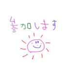 はじめてのらくがき(敬語)（個別スタンプ：29）