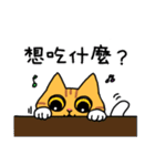 ねこごまとピーナッツの日常（個別スタンプ：7）