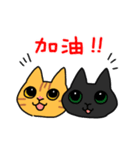 ねこごまとピーナッツの日常（個別スタンプ：30）