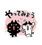 心に寄りそう❤️励ますにゃんこ（個別スタンプ：10）