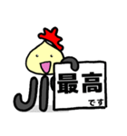 未来くん部下から上司に送るスタンプ vol.2（個別スタンプ：1）