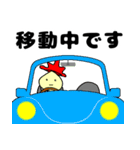 未来くん部下から上司に送るスタンプ vol.2（個別スタンプ：9）